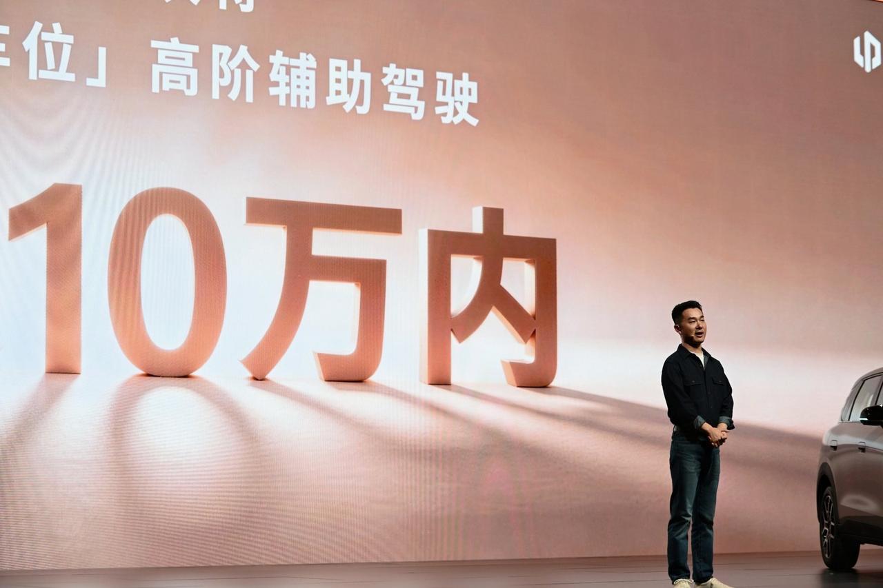 零跑A10正式上市，8万级首次搭载车位到车位辅助驾驶

3月26日，零跑A10的