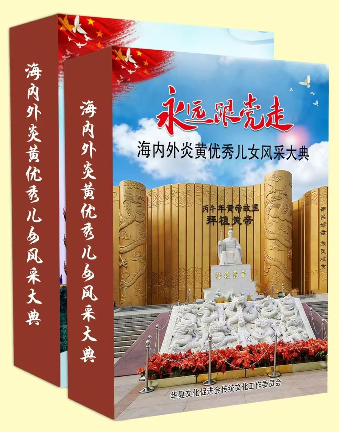 传承（坚守）
（蒋文终将走出国门，走向海外，走向世界。
我的武医是能够上大台面的