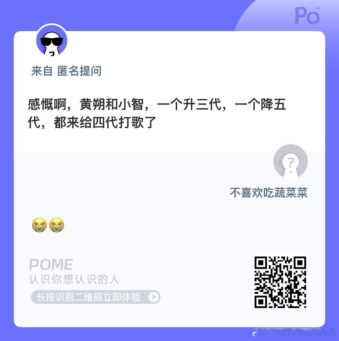 哎 ​​​