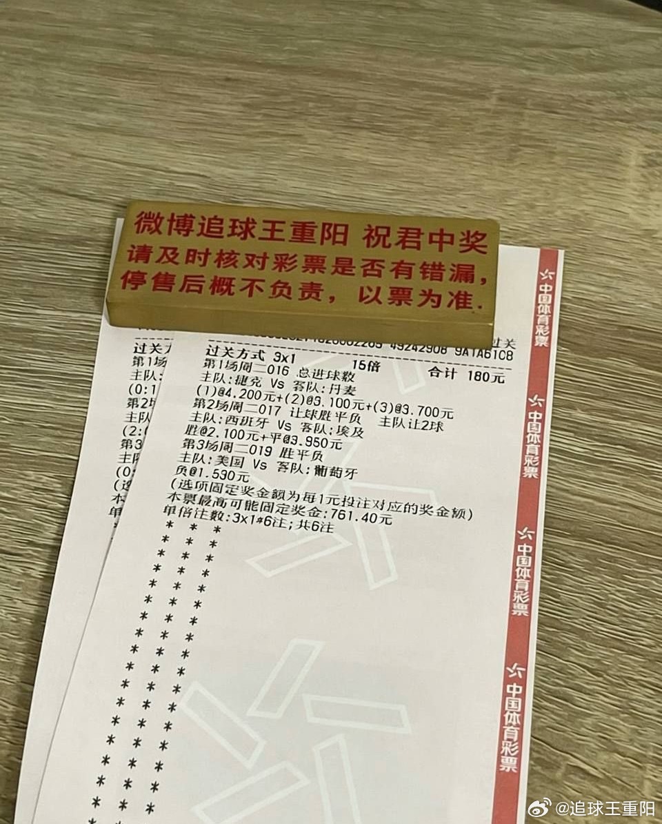 016 时间:02:45捷克vs丹麦指数:1.2.3湿度:0-1 1-1 1-2