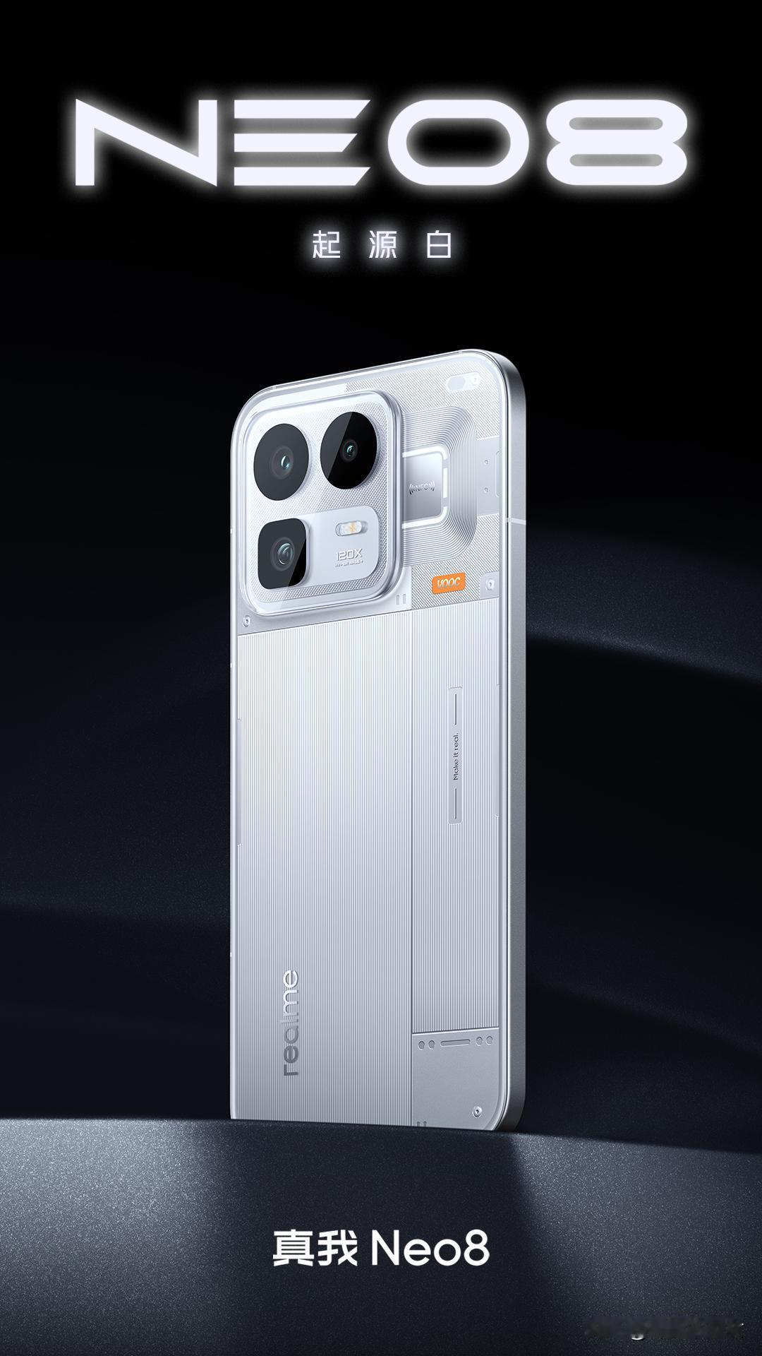 「起源白」纯净通透，尽显科技探索风范
「机甲灰」内敛硬朗，低调而又坚毅
「赛博紫