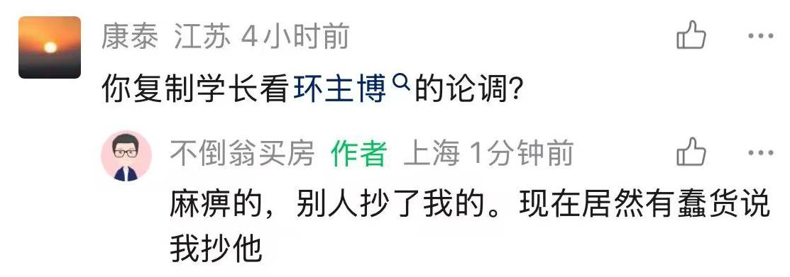 互联网时代，抄袭这个事情司空见惯。我的短视频被抄袭这件事，我也有心理预期。到今天