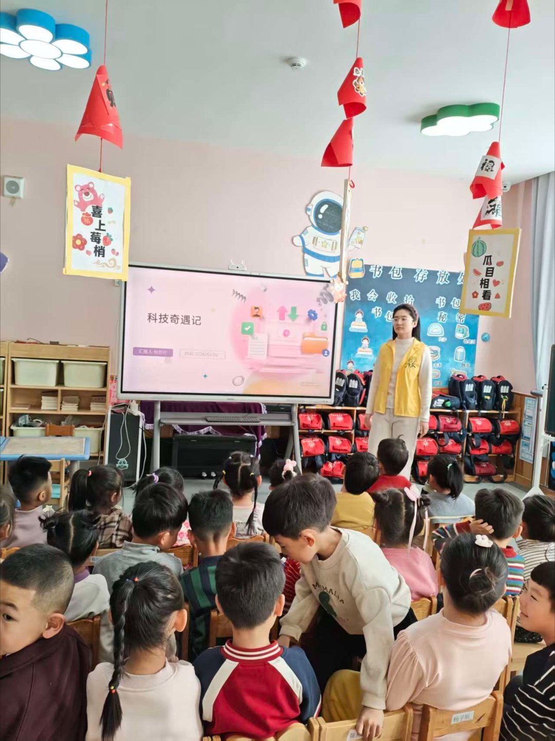 秦岭笑谈【科创润童心，筑梦向未来】曲阜师范大学大学生寒假社会实践科创逐梦为让孩子