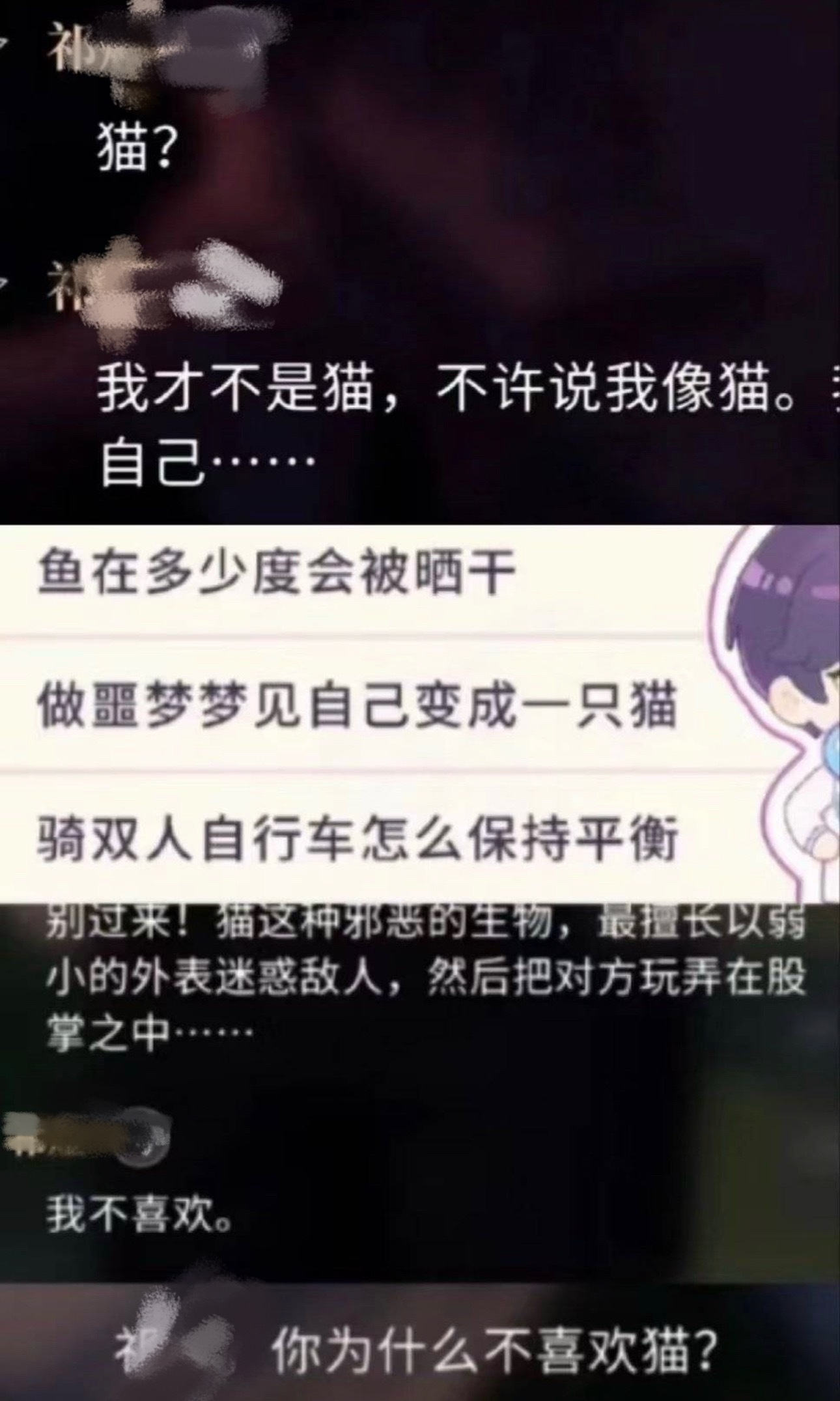 哎 早已被自家同担一针见血的戳穿过