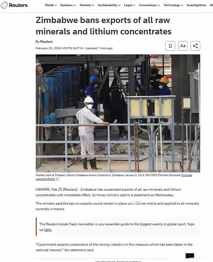 据路透社报道，津巴布韦禁止所有矿物和锂精矿出口。

自上世纪70年代中东石油禁运