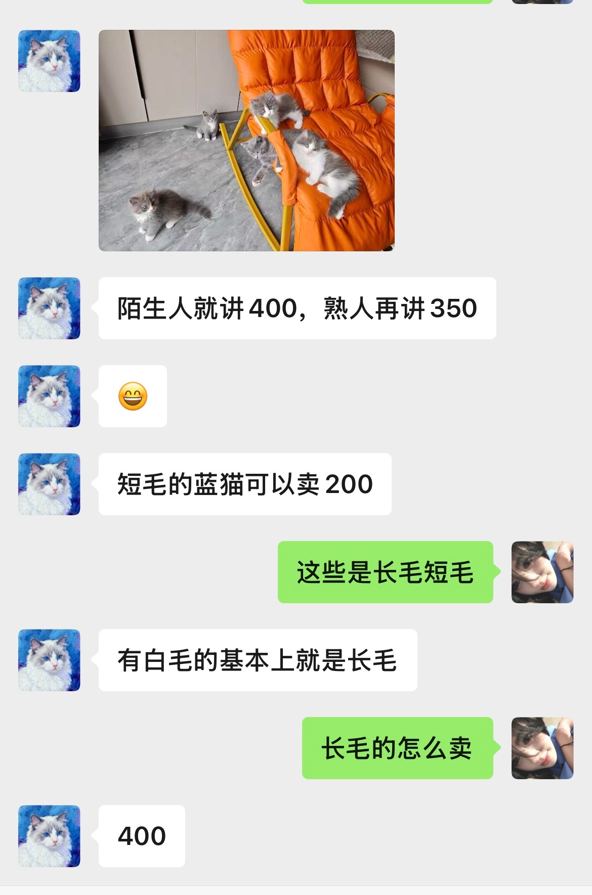 我觉得我可以给这些可怜的英国男孩一个家 
