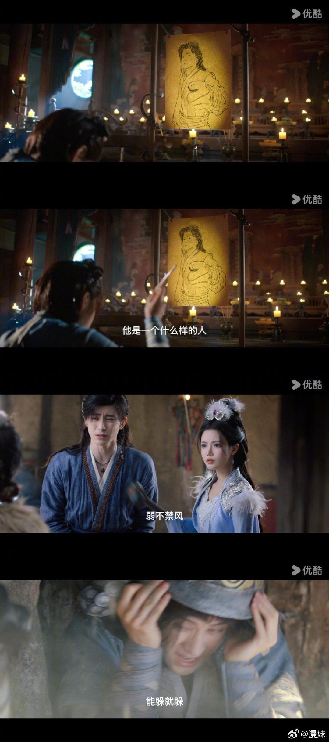 敖瑞鹏第一部男频剧终于迎来属于他的男频大男主篇章，《师兄太稳健》不走传统仙侠老路