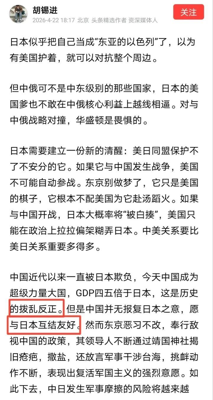 臣妾天天鼓吹中日友好，结果把靖国神社吹成了“战犯神社”
尴尬不尴尬？