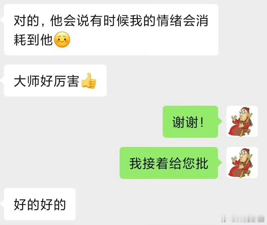 这女孩是过来找我合婚的，两个人的盘合的挺不错。只是对方的月干是她的印星，代表她在