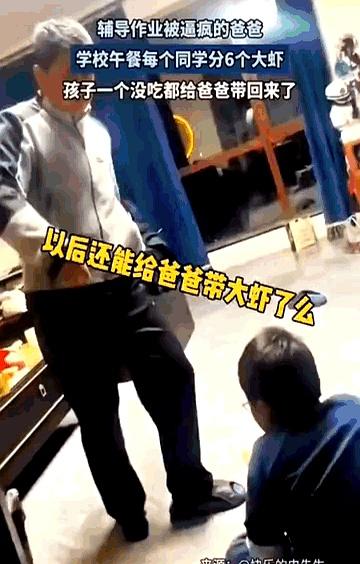 🔥王建军盯着锅里的大虾，手都抖了——揍儿子后背的劲儿还没散，就发现那包被扔的油