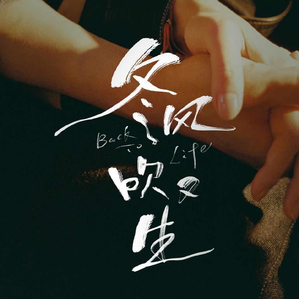 确实很会纠缠了 