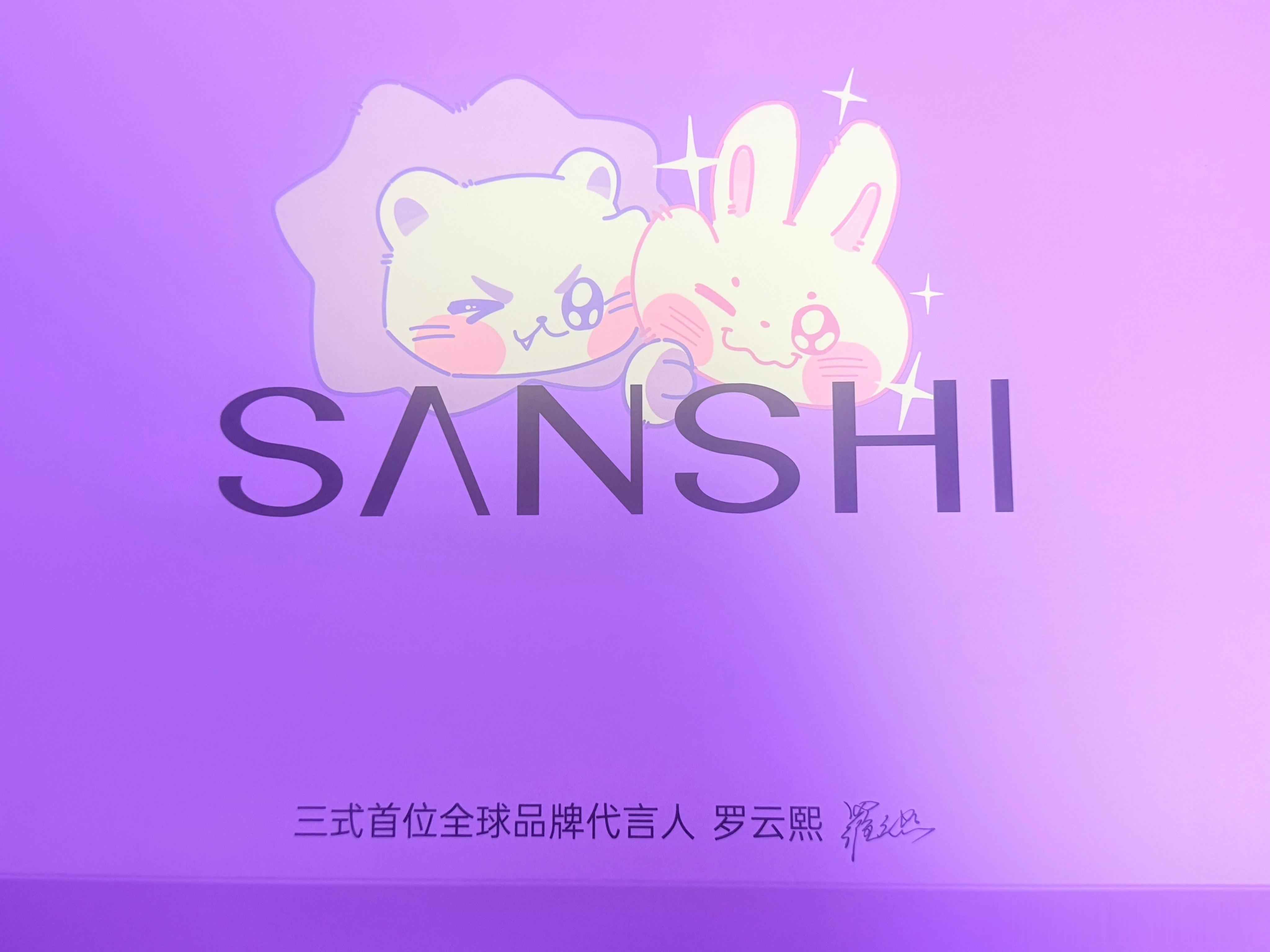 罗云熙三式首位全球品牌代言人