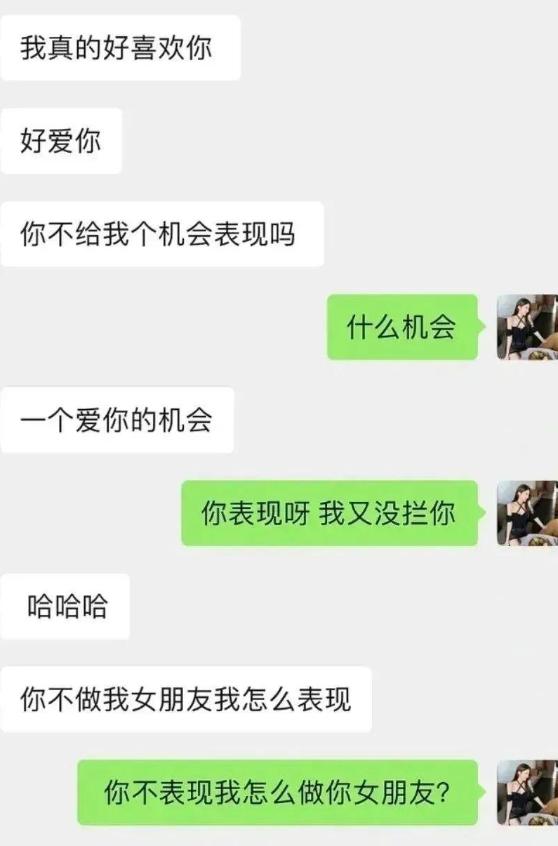 极限拉扯，无限循环，这男人不能答应[黑线][黑线]