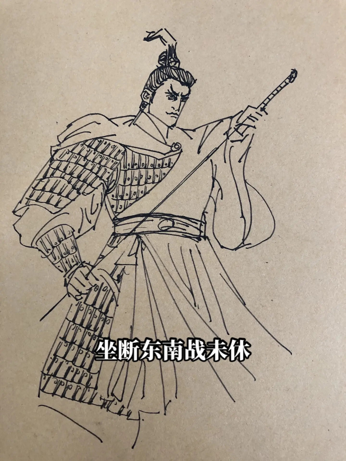 英雄无觅孙仲谋处。率土之滨率土之滨周年庆