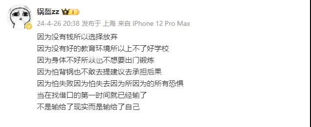 #Ning透露老头杯安排# iG经理说自己不止没钱还欠钱，啥情况？这是要准备走r