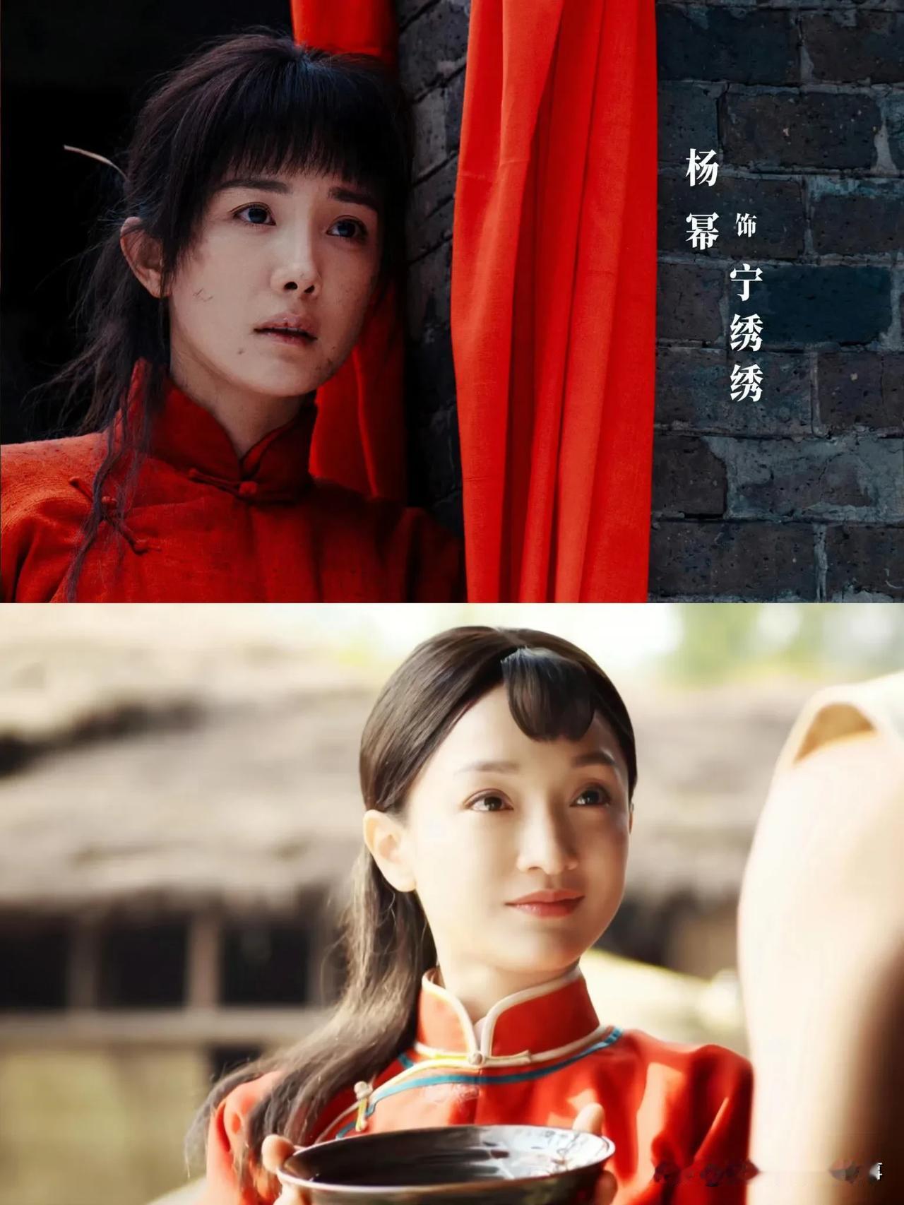 《生万物》和《红高粱》这波“撞脸”，真是越看越明显——秦海璐的“嫂子”角色设计太