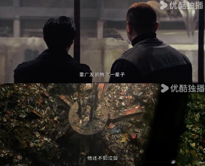 以法之名坏人室内狂飙看陈胜龙吃火锅都提心吊胆，生怕他把办事不力的人直接丢进锅里，