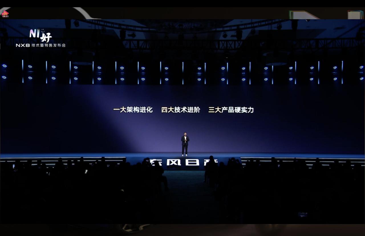 看完NX8的内外饰，我承认我对理想L6有点变心了。
以前的我一直是钟情理想L6的