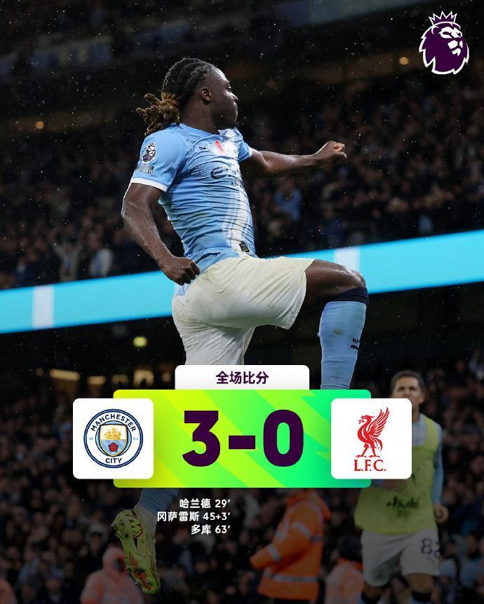 全场比分 | 曼城 3-0 利物浦

⚽第29分钟，努内斯右路传中到禁区，哈兰德