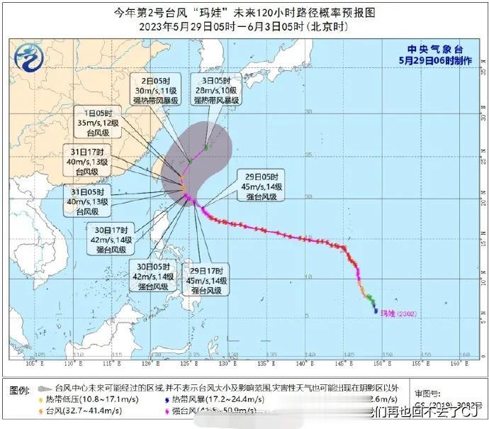 台风重创关岛。
台风玛娃相当强悍，中心附近最大风力14级（45米/秒，强台风级）
