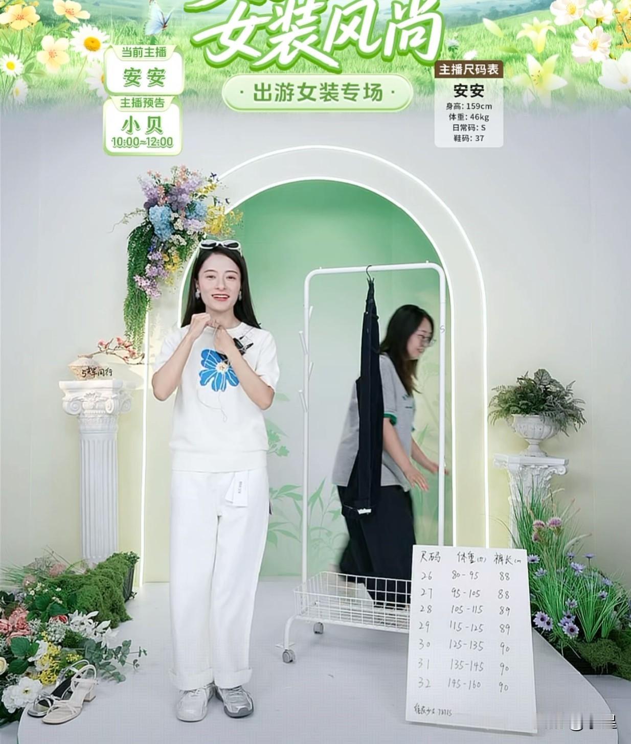 今天早场安安在讲女装
现在越来越喜欢在与辉同行买衣服
原因很简单，不会出现货不对
