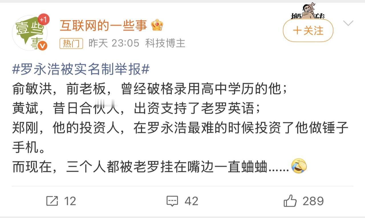事情已经一发不可收拾了，不成功便成仁了[笑哭][笑哭][笑哭]