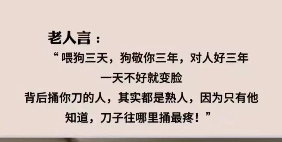 人总是在吃亏中慢慢的成长