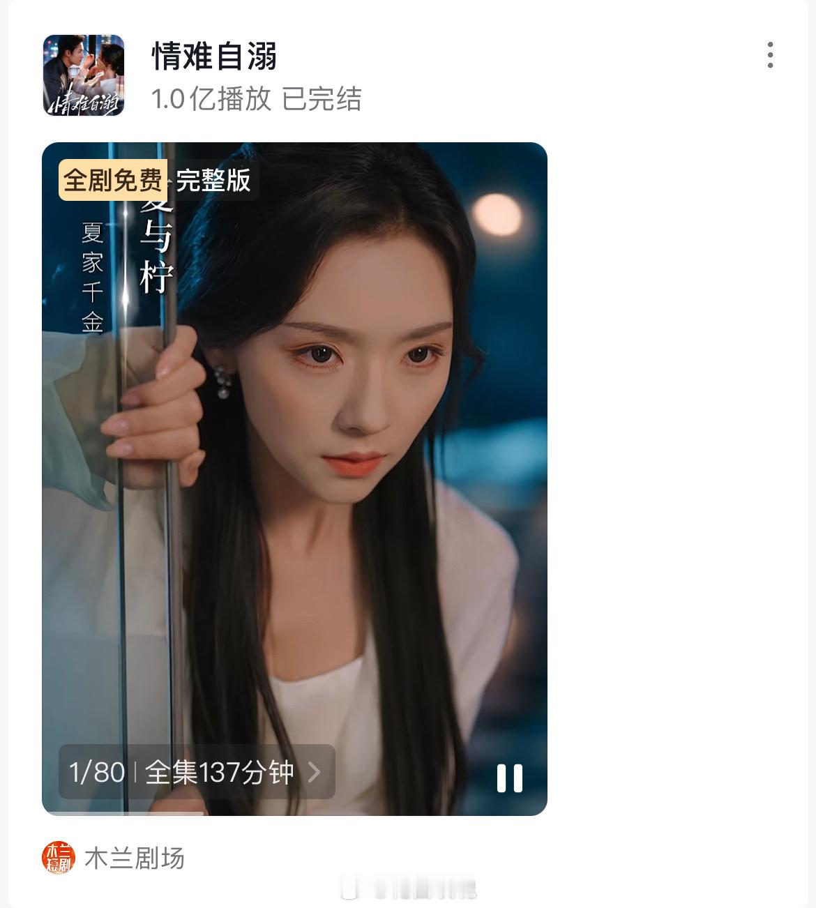 1亿播放达成[抱一抱] ​​​