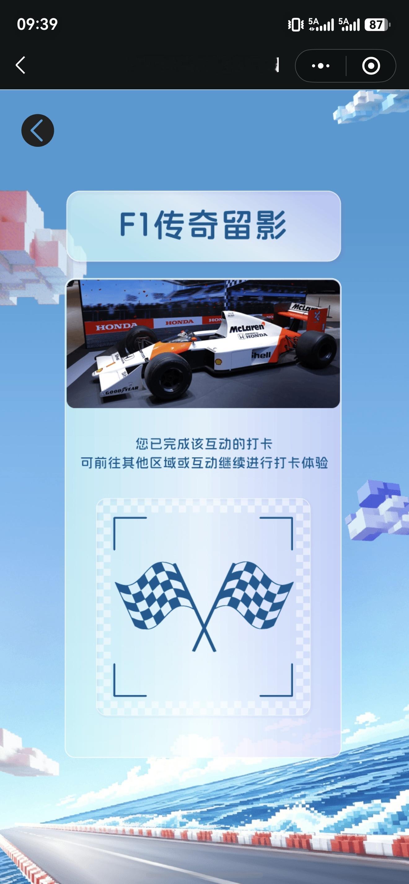 2026北京车展 和F1传奇合影，这个合影还是工作人员主动和我说话，才拍到的！不