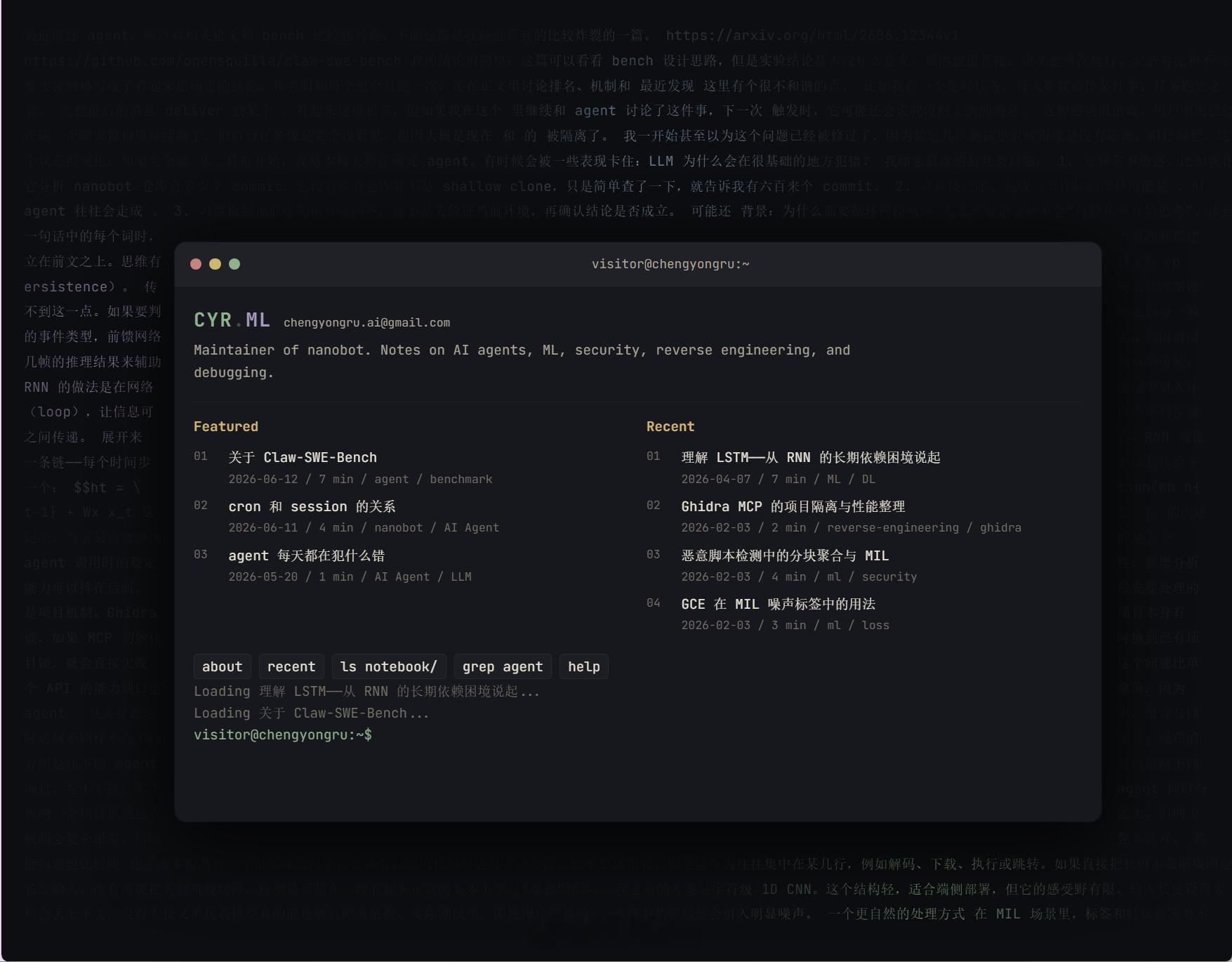 把博客做成命令行样式，chengyongru 的网站。 
