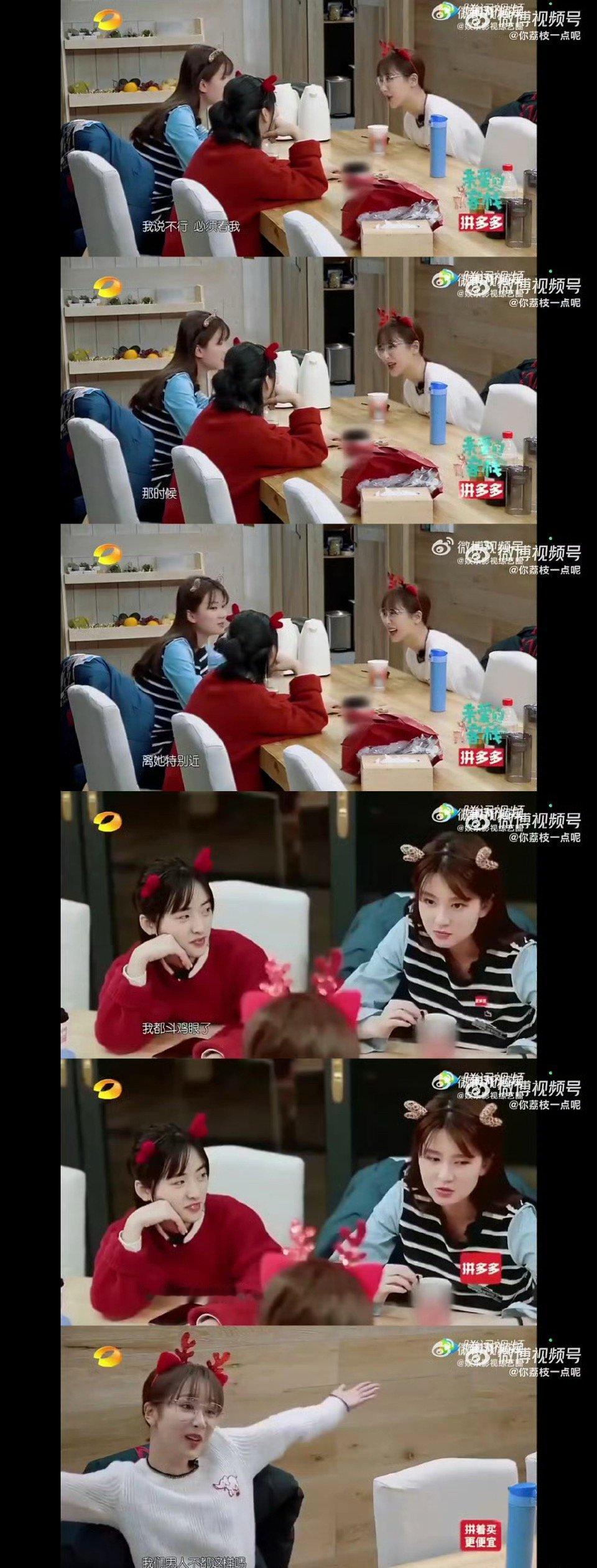 杨紫这个截图只是在综艺里模仿渣男语录，不是说自己是男人 