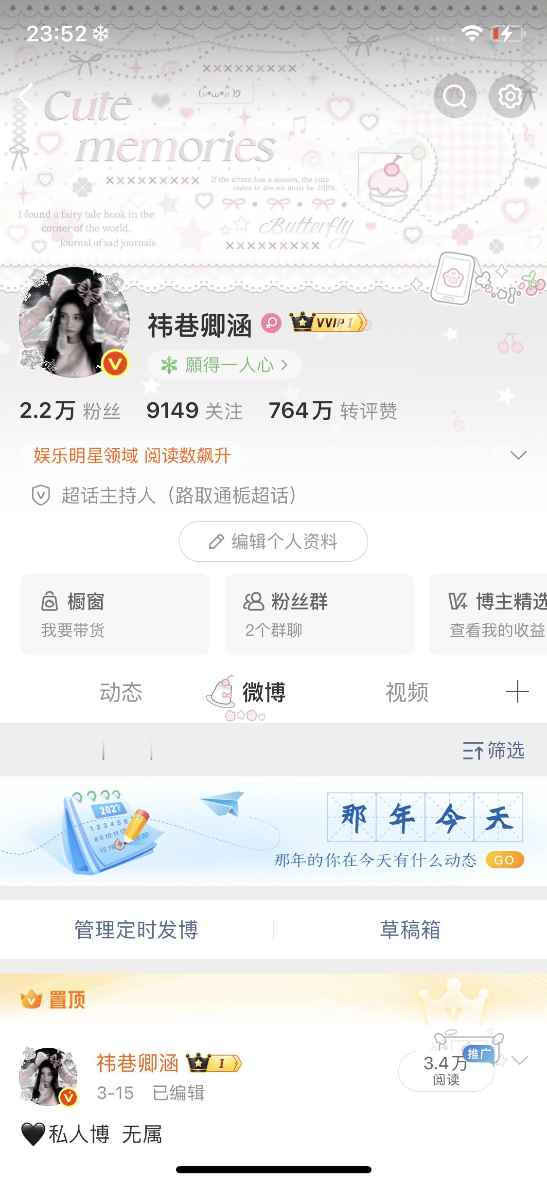 最后来动一下  你们明天就看不到我啦 6.20中考后见 