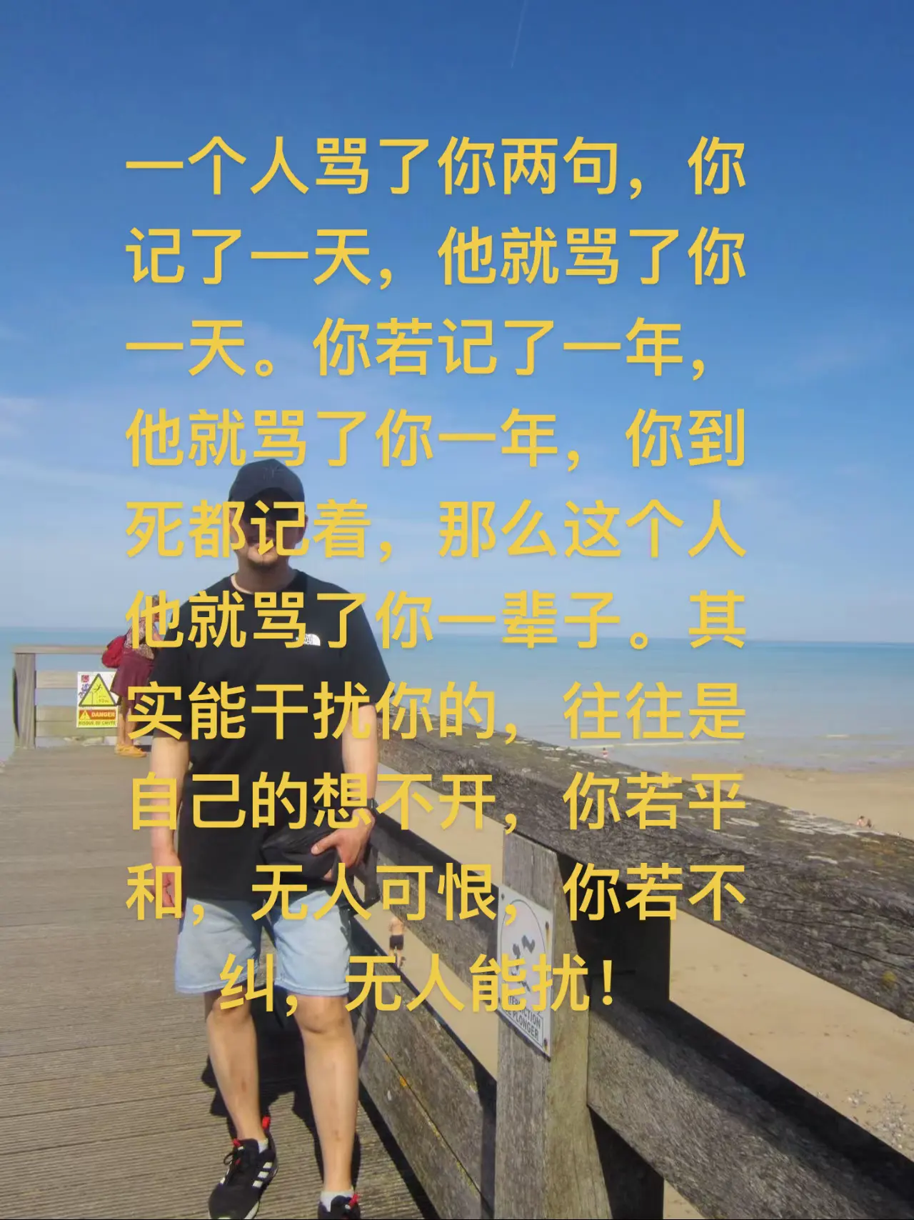 身体是自己的，一定要爱惜，心情是自己的，一定要顾及，不要为了不值得的人...