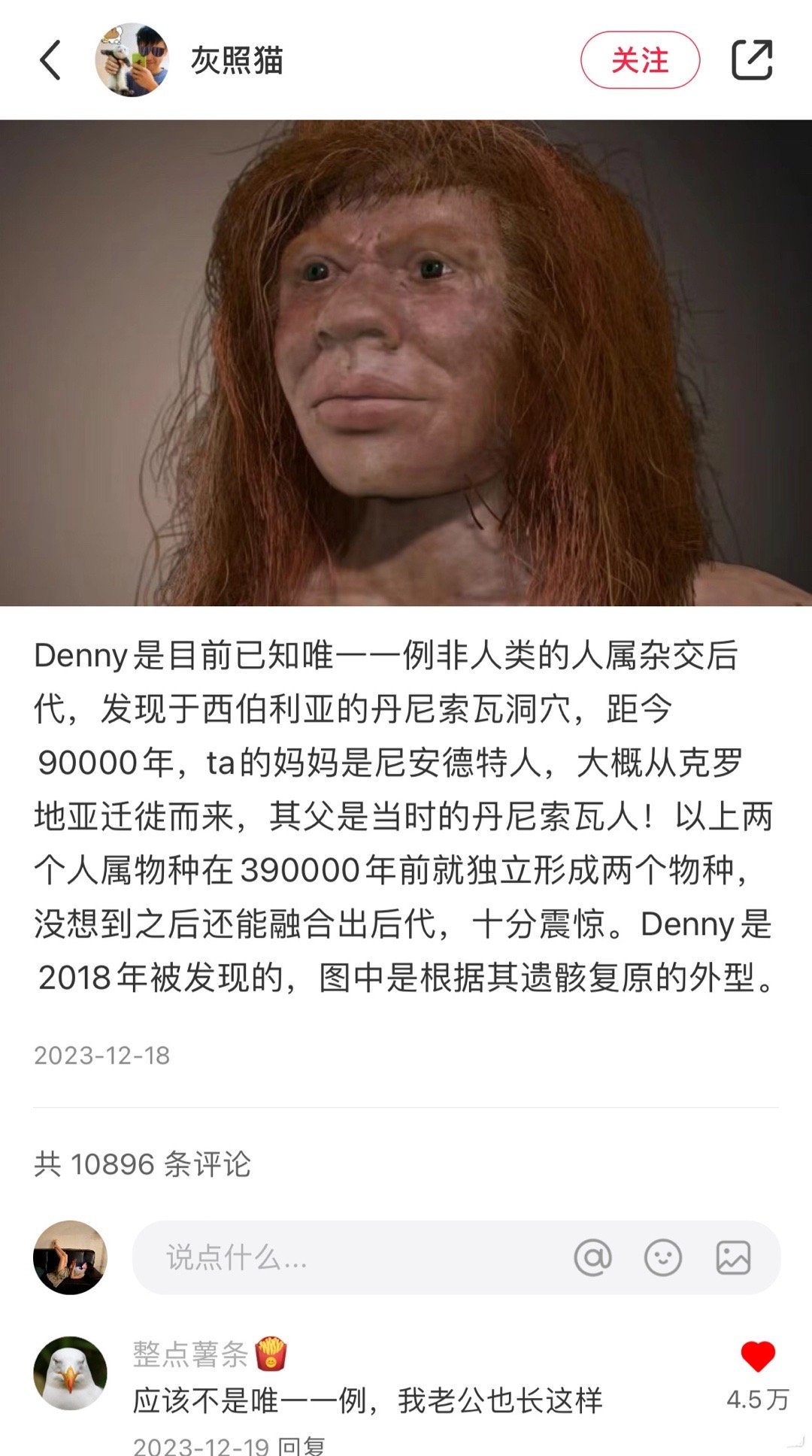 应该不是唯一一例，我老公也长这样 ​[允悲] ​​​