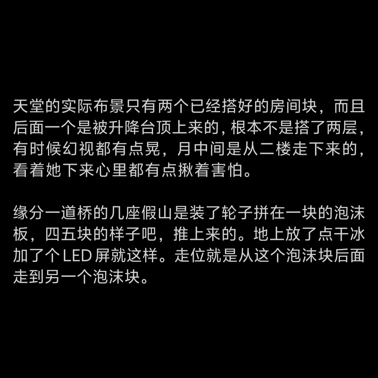塞了口饭先给瑶月写repo了❗也同步下信息差两宝今晚表现都很好 🥭别再虐我妈妈