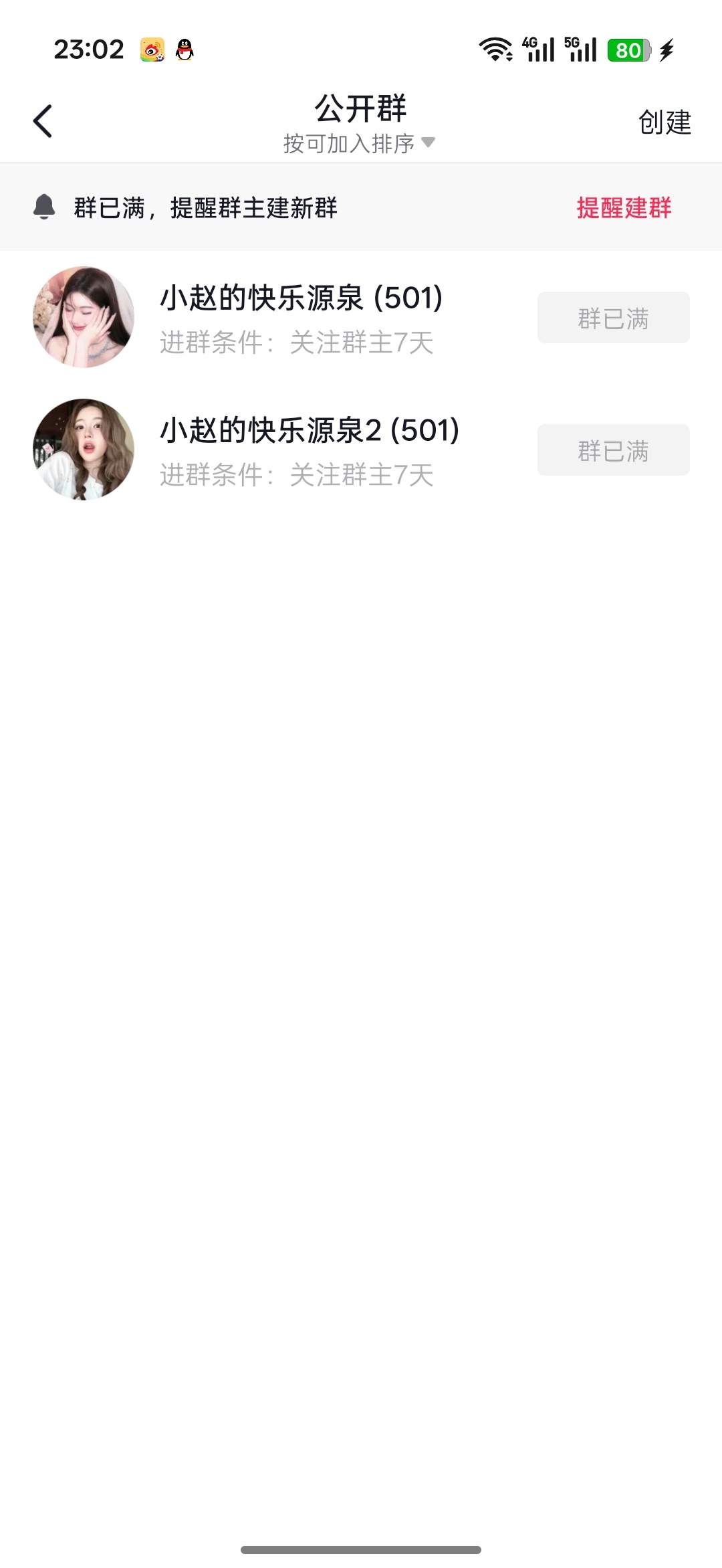 额。何意味 