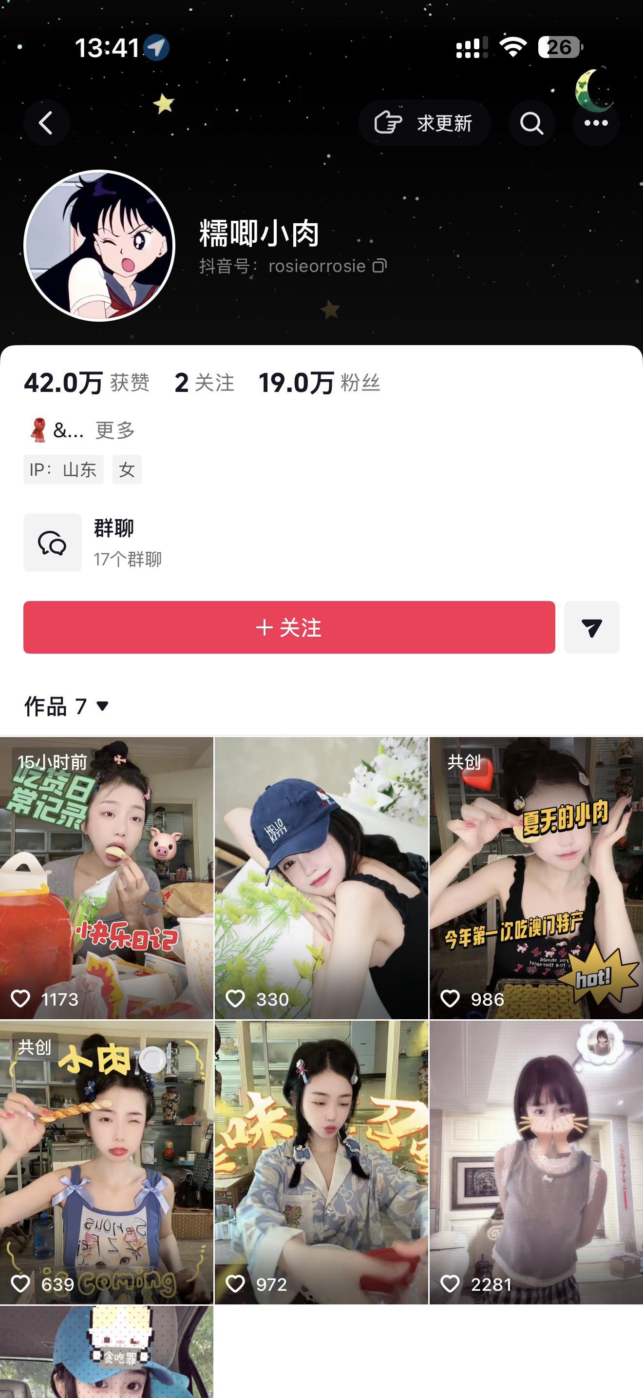还得是微博给司晓迪流量，看了下其他平台，反差好明显… 