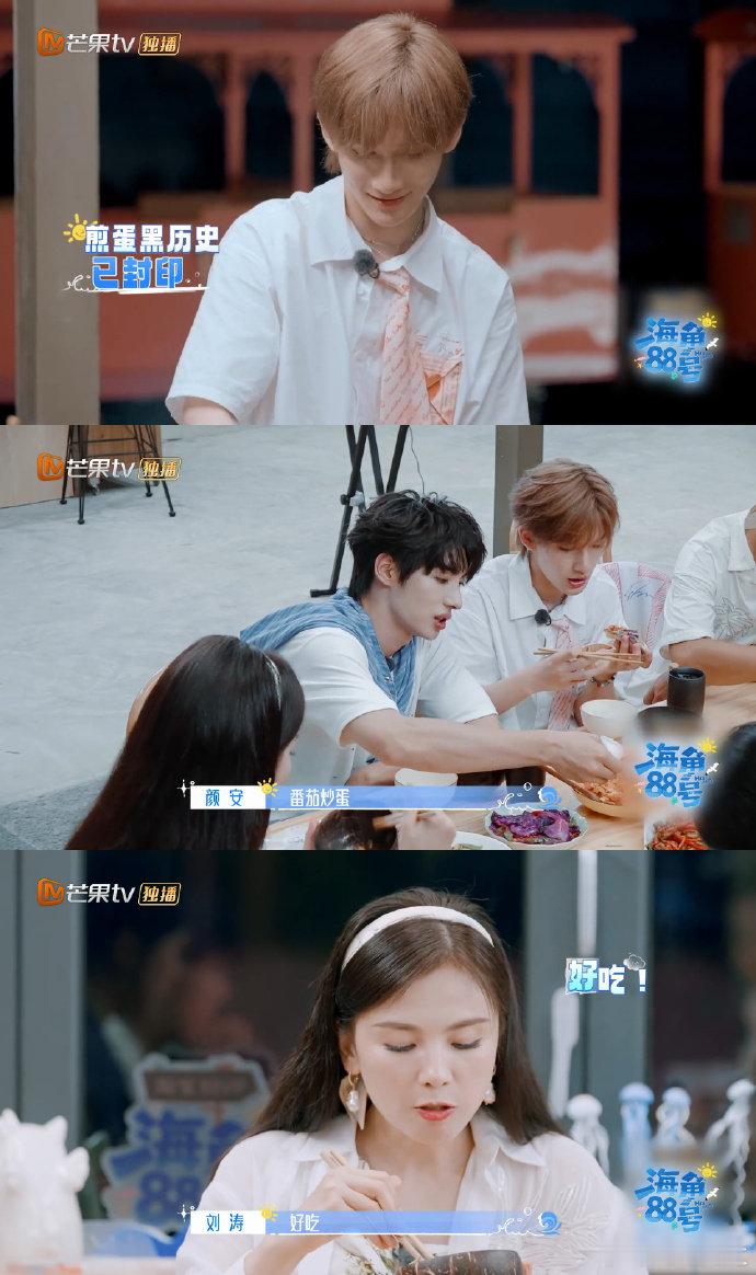 余宇涵炒蛋也是养成系的快来看！余宇涵的 “养成系炒蛋” 太治愈了，从手忙脚乱到完