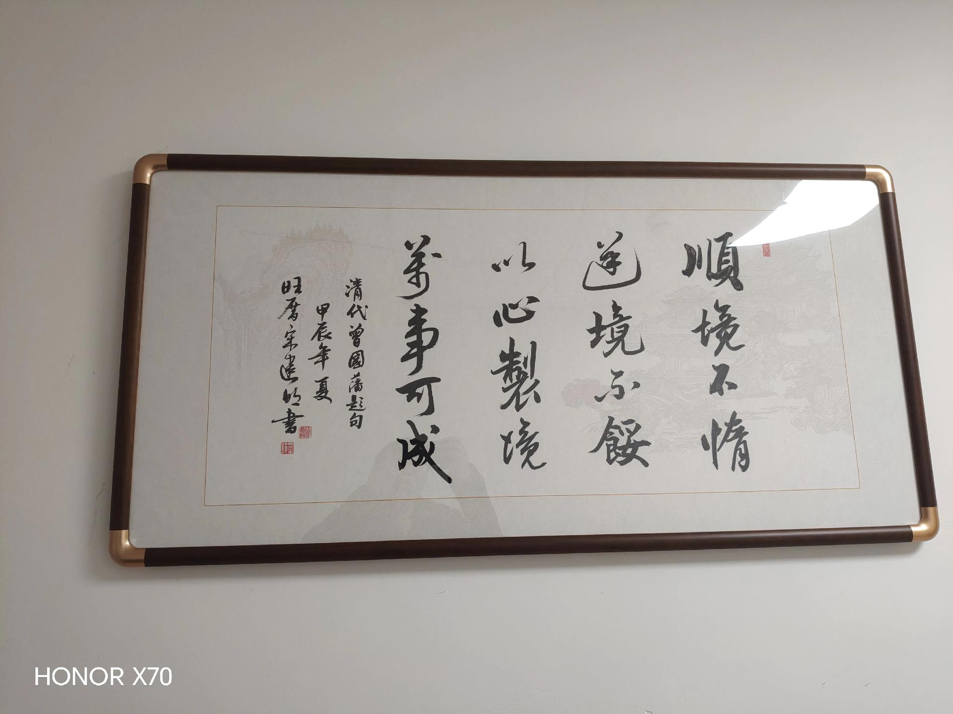 书法艺术 每天练字 手写知识分享 手写笔记 书法静心