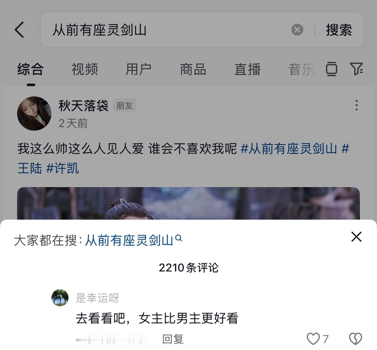 都来评论区好吗 太猖狂了 