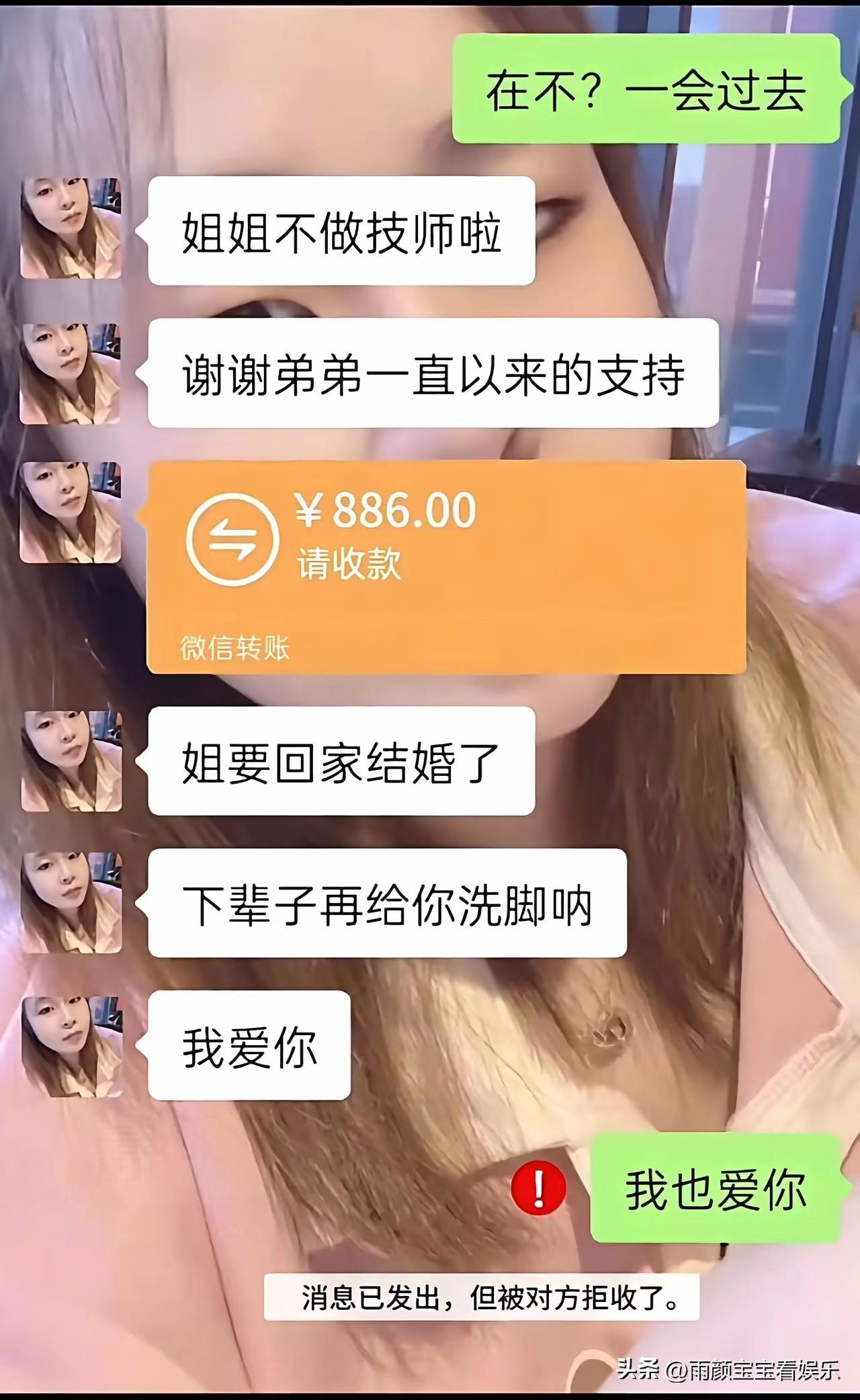 不得不说，现在的段子手太损了！[赞][捂脸][捂脸]