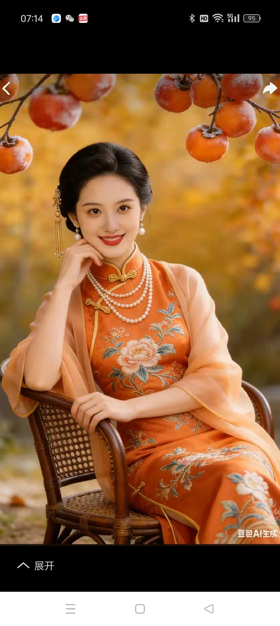 莫说人间无绝色，
今朝得见断人肠。
眉似春山寒远黛，
眸若秋水映繁星。