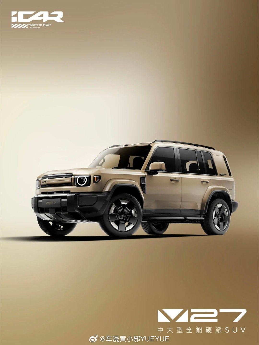 iCAR V27的分体天窗算是致敬老款路虎卫士的星空窗吗？不过现在年轻人应该没几