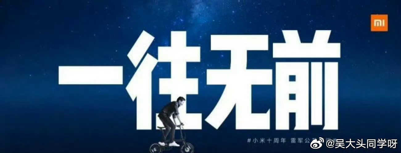 让我看看有多少人在期待2025年的【雷军年度演讲】呢～[兔子][兔子][兔子]p