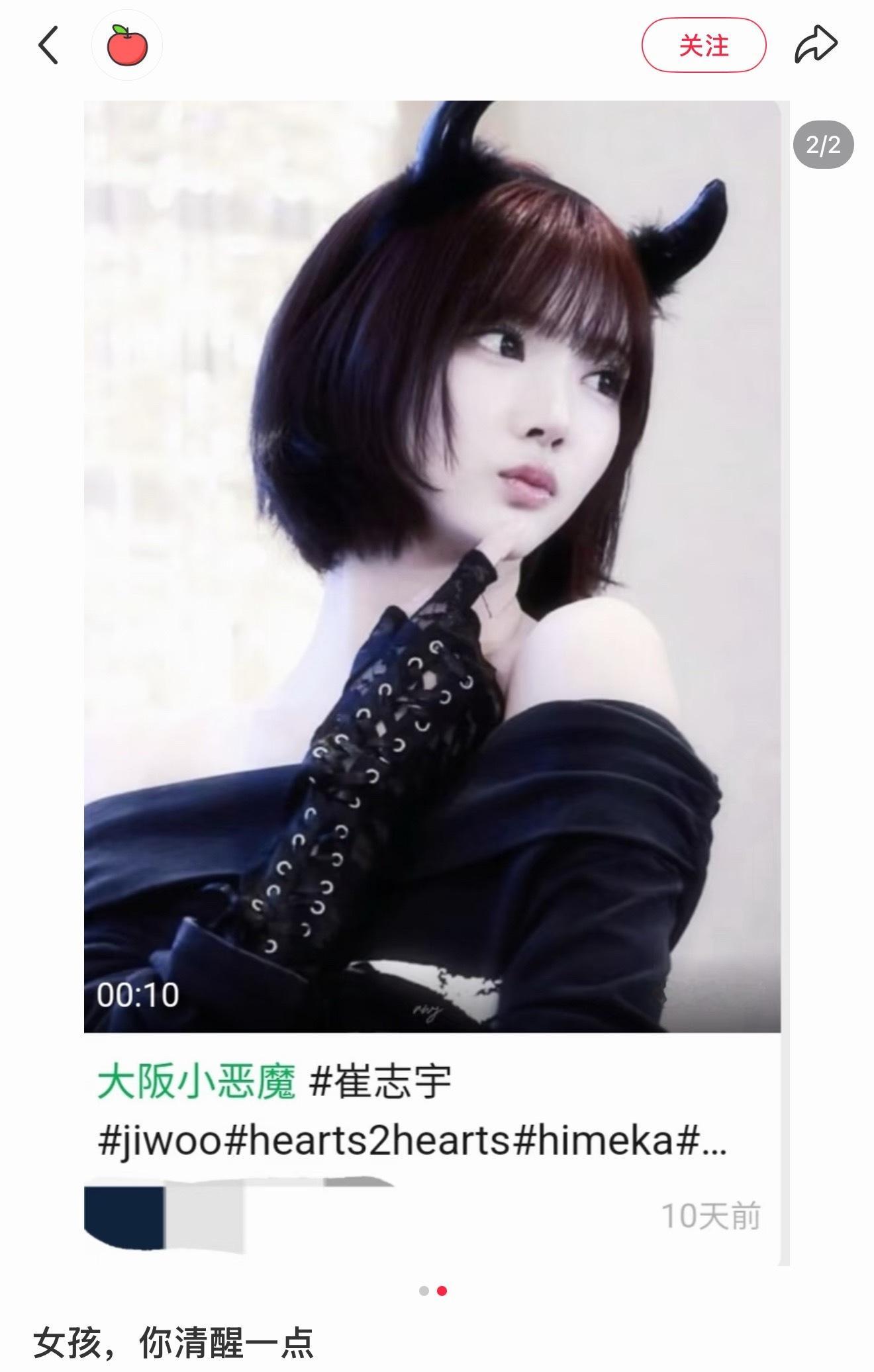 JIWOO崔志宇银追引热议 现在关联词条都有杯子… 