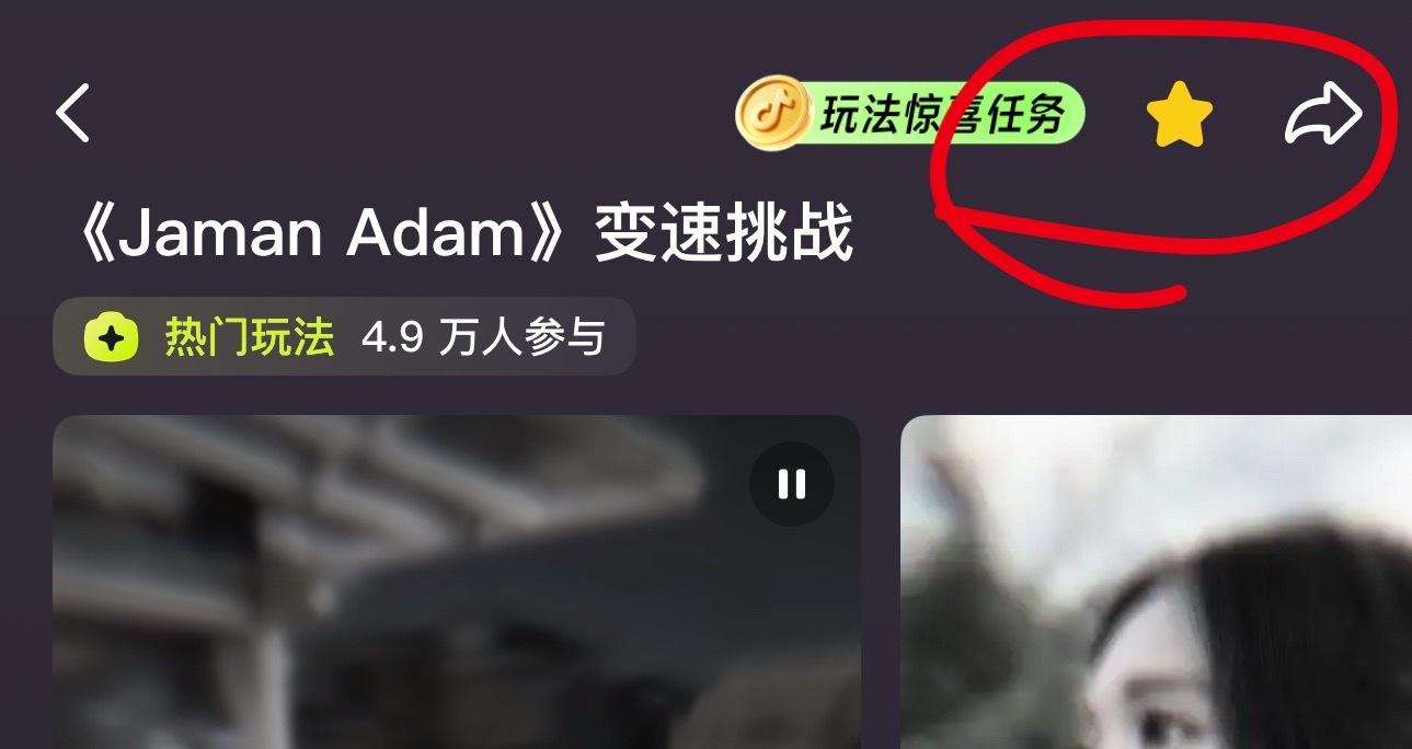 woc 共脑了！！！我昨天刷到了这个bgm还收藏了！（当时我还在想下回可以给他剪