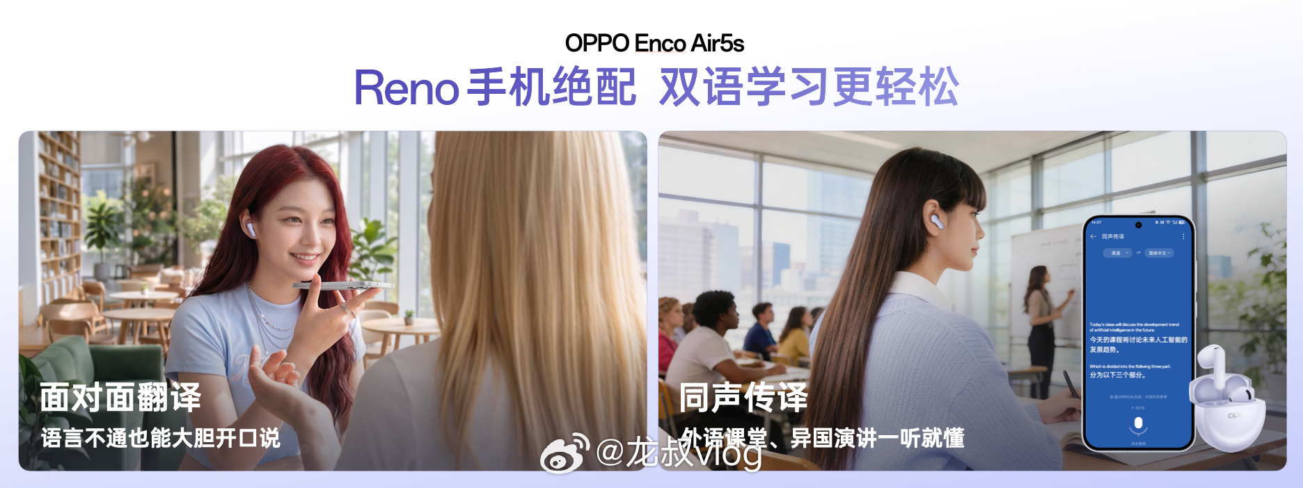 OPPOReno16新品发布会 多款新品齐登场 性价比看点拉满OPPO全新一众配