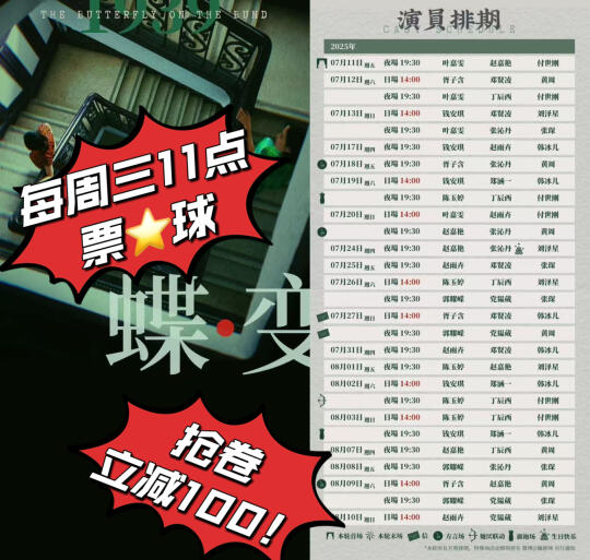 救命！徐汇文旅这波操作太顶了！
