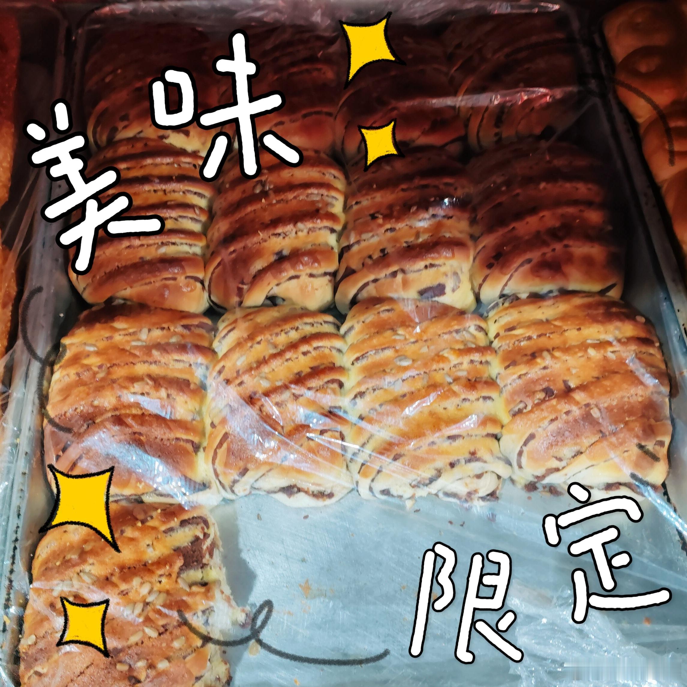 早安！今日份快乐是这块金黄诱人的豆沙排包给的，开启甜滋滋的一天～ 