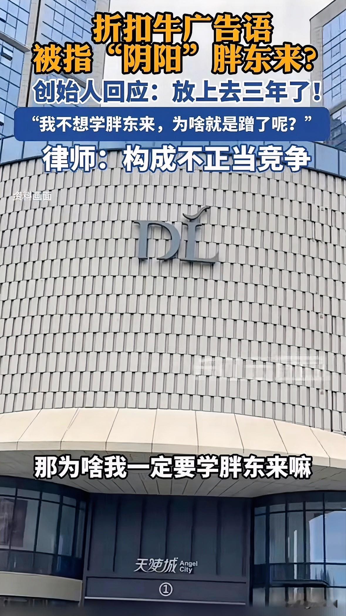 很多人说，同样都是资本家，为什么胖东来名声好，就是会营销罢了！
我觉得这个说法有